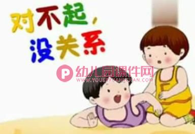 小班活动课件PPT《争做文明小天使》PPT课件图片