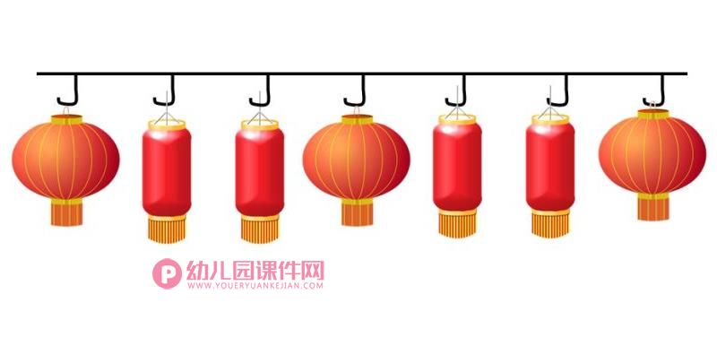 小班计算课件PPT《挂灯笼》PPT课件图片