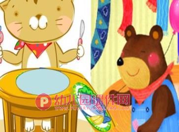 小班活动课件PPT《争做文明小天使》PPT课件图片