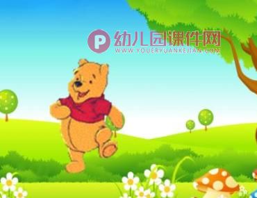 小班综合活动课件PPT《小熊醒来吧》PPT课件图片