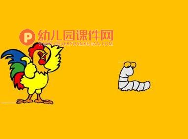 小班活动课件PPT《吃火锅》PPT课件图片