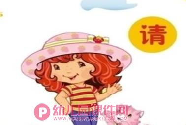 小班活动课件PPT《争做文明小天使》PPT课件图片