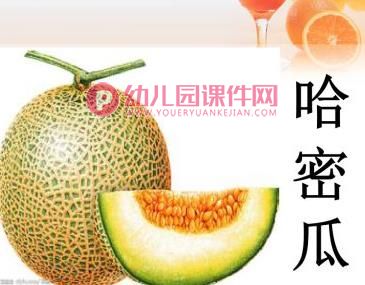 小班综合活动课件PPT《各种各样的水果》PPT课件图片