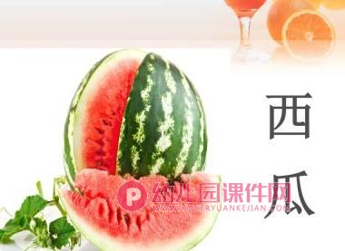 小班综合活动课件PPT《各种各样的水果》PPT课件图片