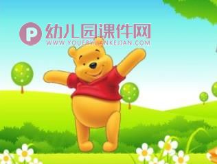 小班综合活动课件PPT《小熊醒来吧》PPT课件图片