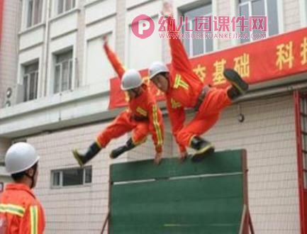 消防员叔叔本领大PPT课件图片