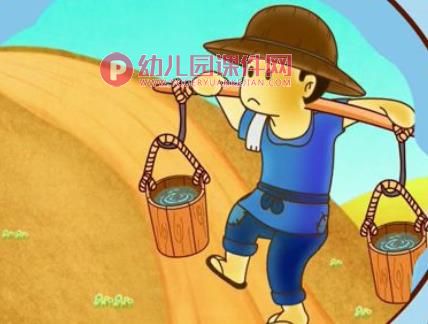 关紧水龙头PPT课件图片