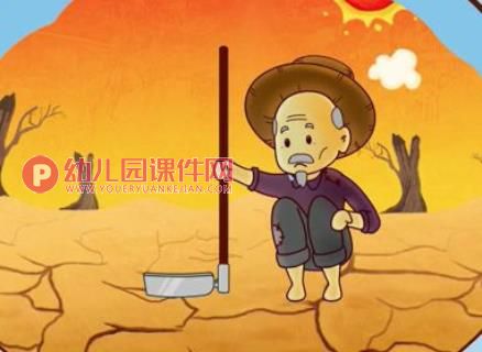关紧水龙头PPT课件图片