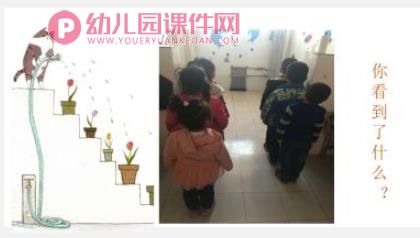 幼儿园校园安全课件PPT《我会好好上厕所》PPT课件图片