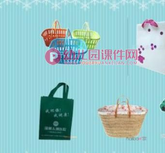 幼儿园塑料袋的危害PPT课件图片
