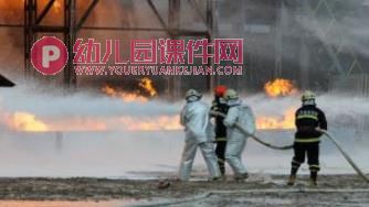 幼儿园消防安全我知道PPT课件图片