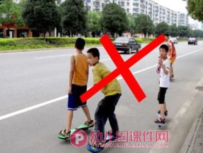 我会过马路PPT课件图片