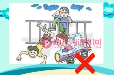 幼儿园交通安全伴我行PPT课件图片
