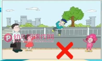 幼儿园交通安全伴我行PPT课件图片