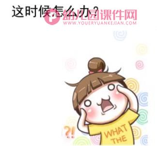 防雷电PPT课件图片