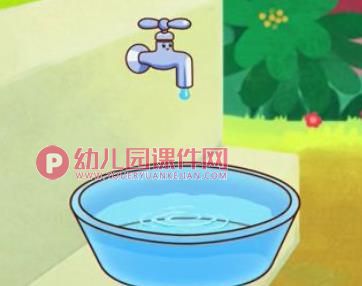 关紧水龙头PPT课件图片