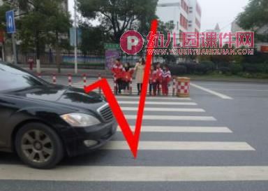 我会过马路PPT课件图片