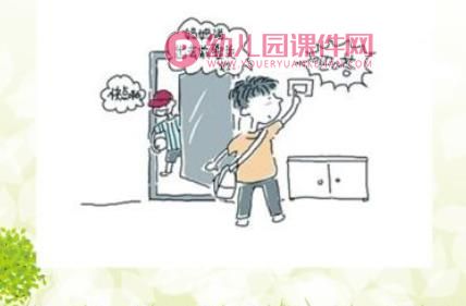 幼儿园安全课件PPT《电的认识》PPT课件图片