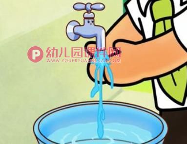 关紧水龙头PPT课件图片