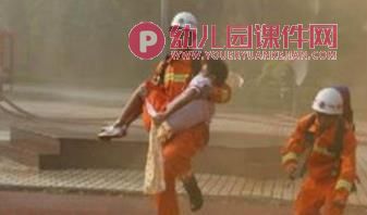 消防员叔叔本领大PPT课件图片