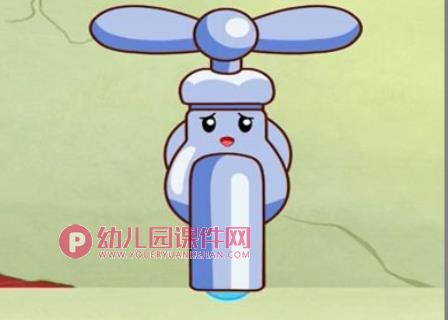 关紧水龙头PPT课件图片