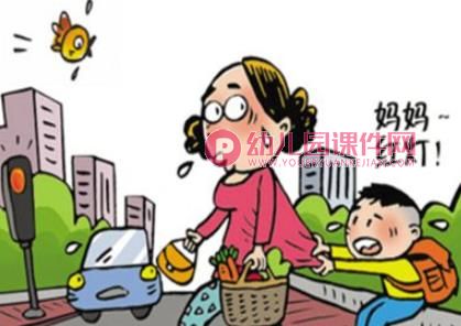 我会过马路PPT课件图片