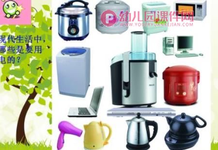 幼儿园安全课件PPT《电的认识》PPT课件图片
