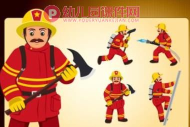 消防员叔叔本领大PPT课件图片