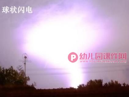 幼儿园雷雨天气安全教育PPT课件图片
