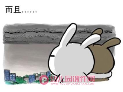 防雷电PPT课件图片