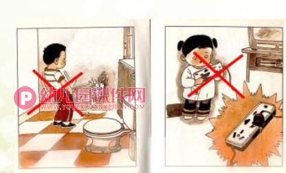 幼儿园安全课件PPT《电的认识》PPT课件图片