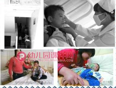 幼儿园安全教育课件PPT《防踩踏》PPT课件图片