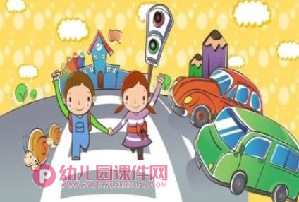 我会过马路PPT课件图片