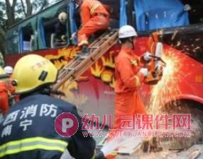 消防员叔叔本领大PPT课件图片