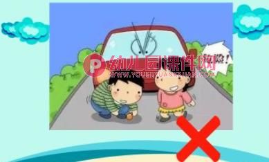幼儿园交通安全伴我行PPT课件图片