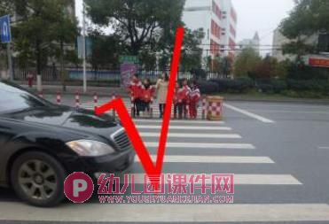 幼儿园安全常识课件PPT《我会过马路》PPT课件图片