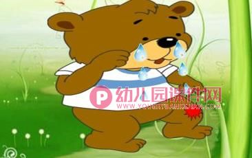 幼儿园橡皮膏小熊故事PPT课件图片