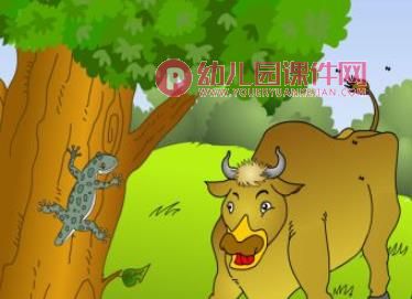 幼儿园小壁虎借尾巴PPT课件图片