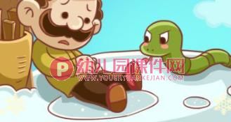 寓言故事课件PPT《农夫与蛇》PPT课件图片