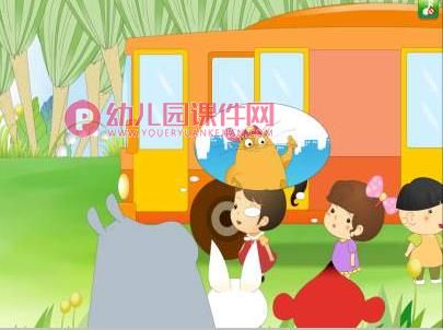 幼儿园故事课件PPT《野猫的城市》PPT课件图片