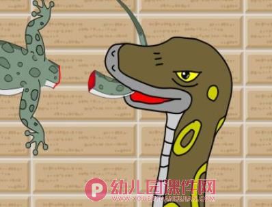 幼儿园小壁虎借尾巴PPT课件图片