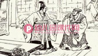 端午节屈原的故事PPT课件图片