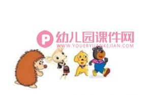 大伞和小伞PPT课件图片