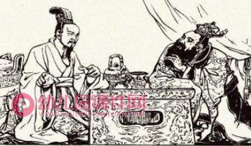 端午节屈原的故事PPT课件图片