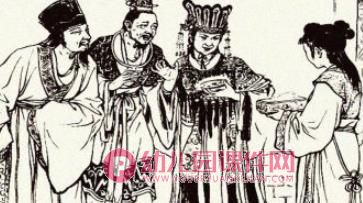端午节屈原的故事PPT课件图片