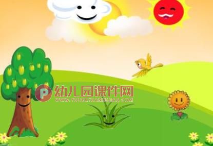 一朵云帽子故事PPT课件图片
