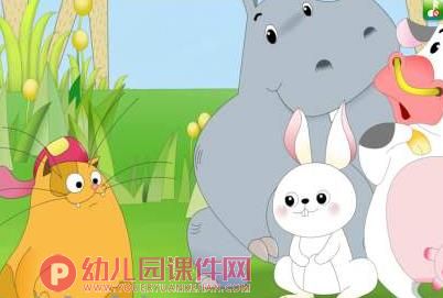 幼儿园故事课件PPT《野猫的城市》PPT课件图片