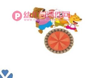 快乐轮胎PPT课件图片