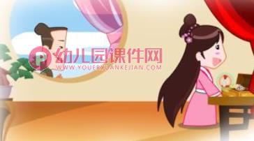 嫦娥奔月ppt故事课件完整版图片