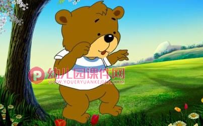 幼儿园橡皮膏小熊故事PPT课件图片